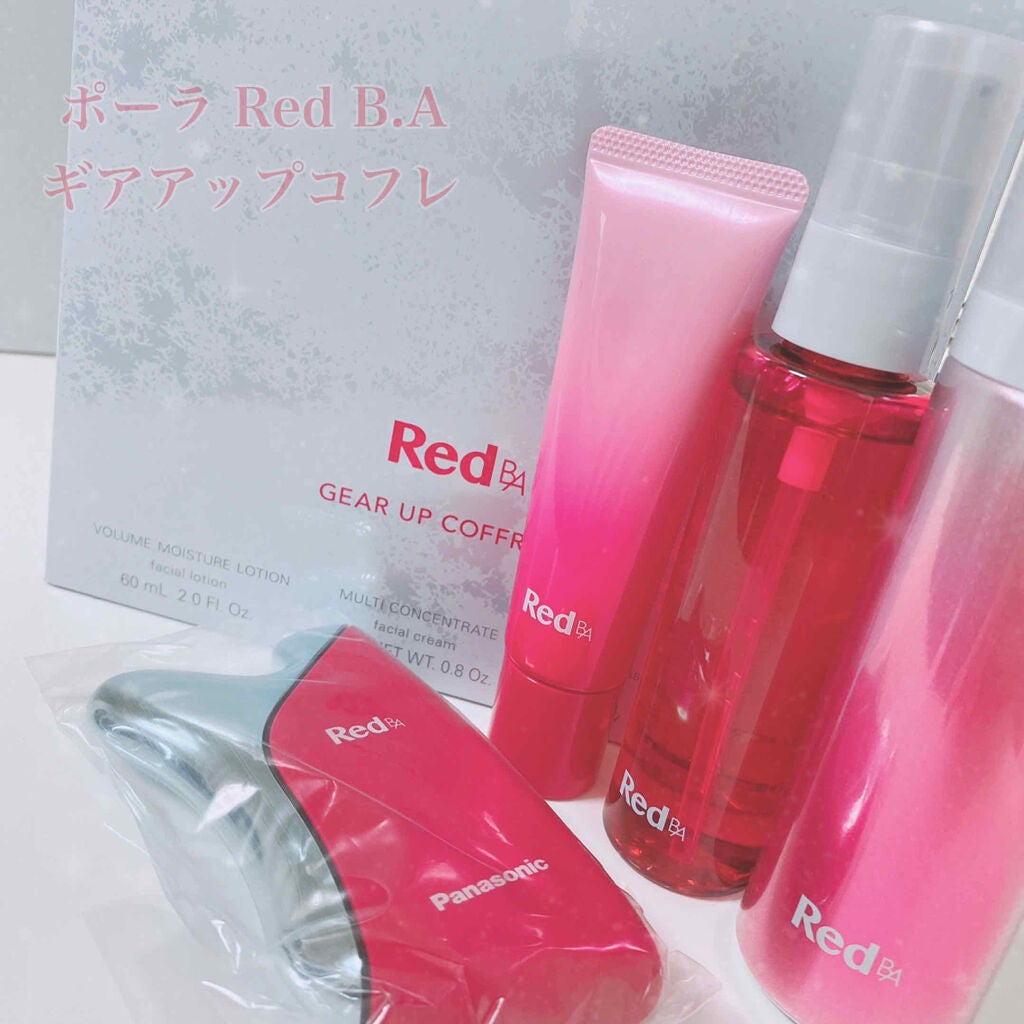 Red BA ギアアップコフレ/Red B.A/スキンケアキットを使ったクチコミ(1枚目)