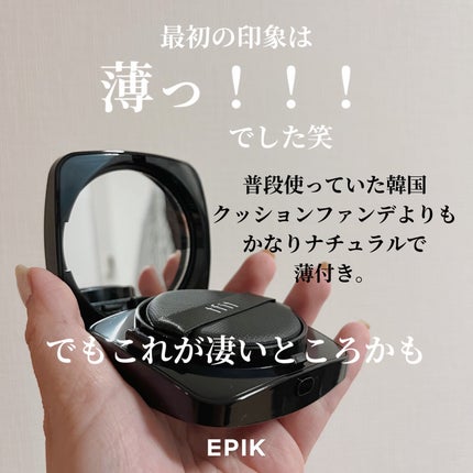 レイヤリングフィット グロークッションEX/TFIT/クッションファンデーションを使ったクチコミ(2枚目)