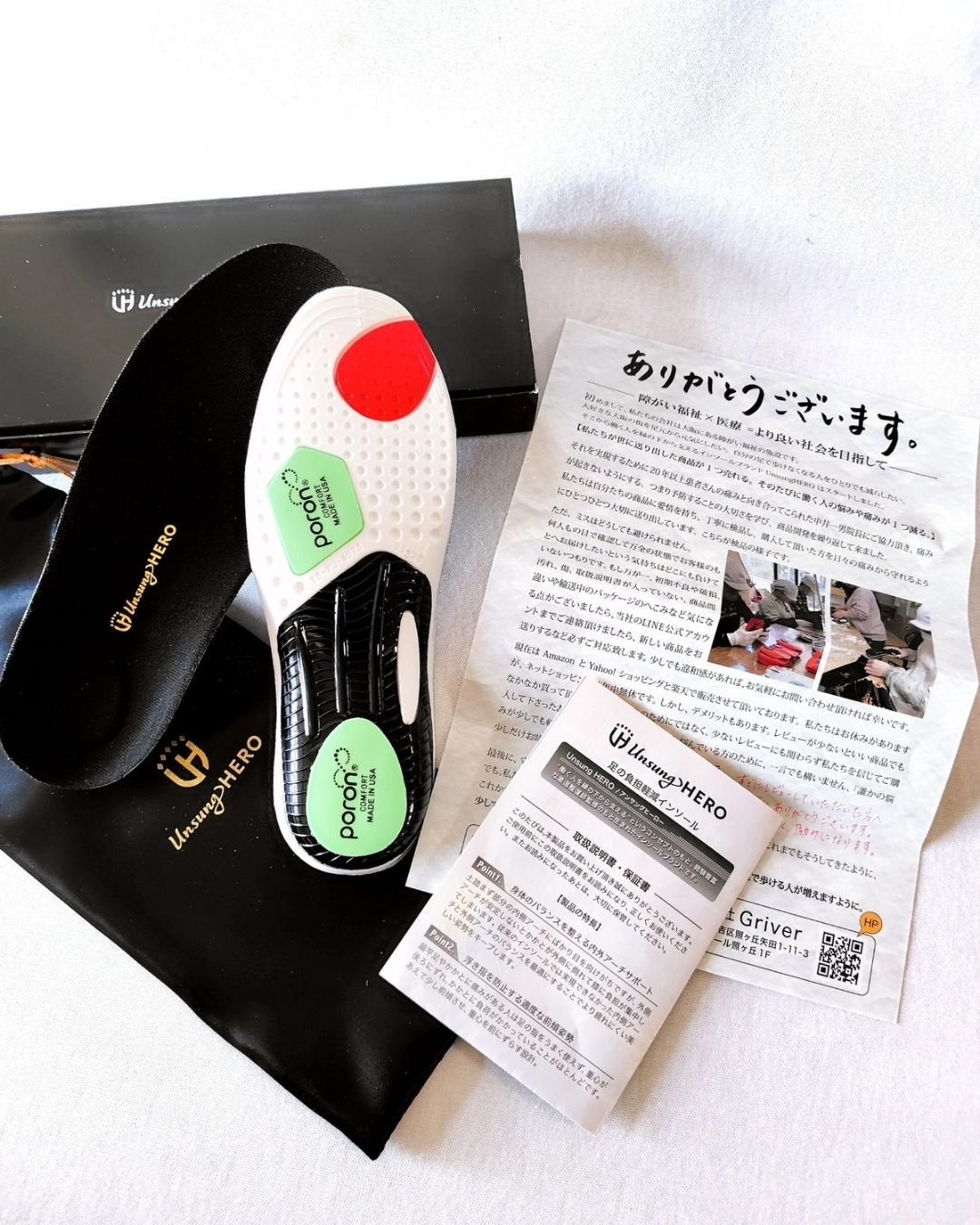 負担軽減インソール/UnsungHERO/レッグ・フットケアを使ったクチコミ(8枚目)