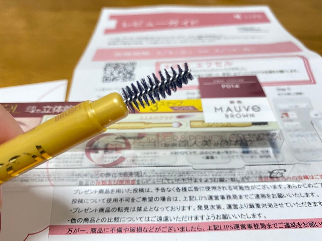 パウダー&ペンシル アイブロウEX/excel/アイブロウペンシルを使ったクチコミ(4枚目)