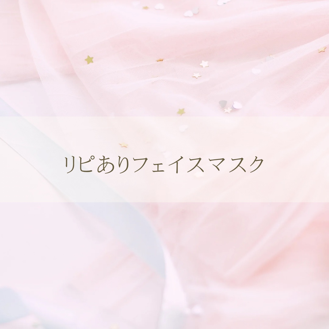 THE ビタ 3ミニッツマスク/MEDIHEAL/シートマスク・パックを使ったクチコミ（1枚目）