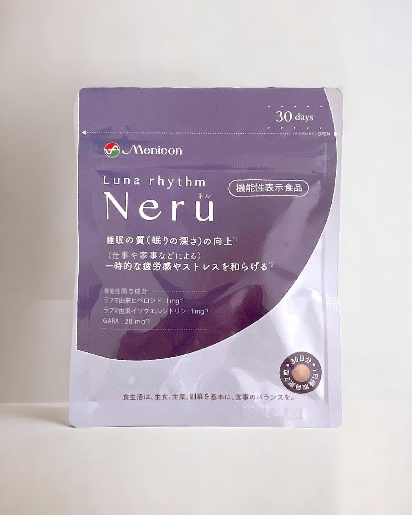 ルナリズム ラクトフェリン+葉酸/メニコン/美容サプリメントを使ったクチコミ(4枚目)