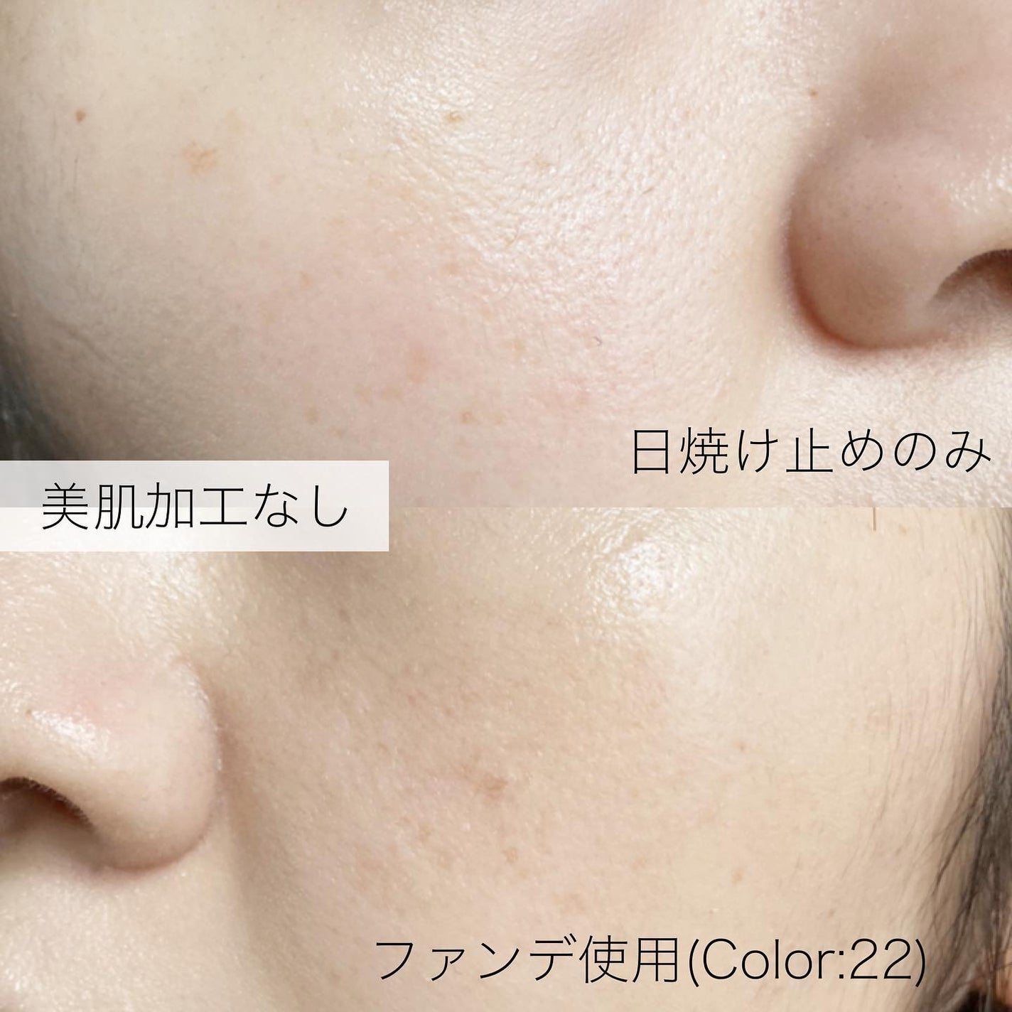 グリーミングテンションパクト/2aN/クリーム・エマルジョンファンデーションを使ったクチコミ(4枚目)