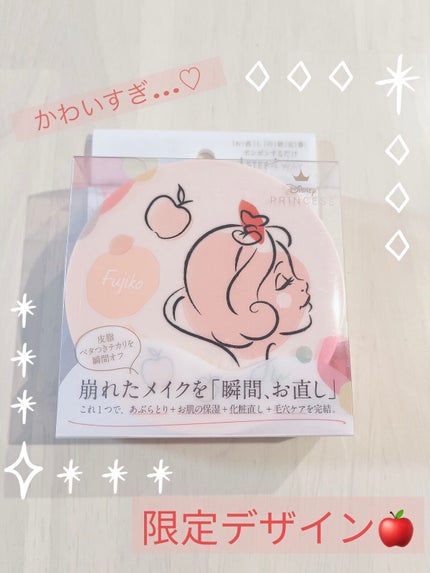 フジコ あぶらとりウォーターパウダーD/Fujiko/プレストパウダーを使ったクチコミ(1枚目)