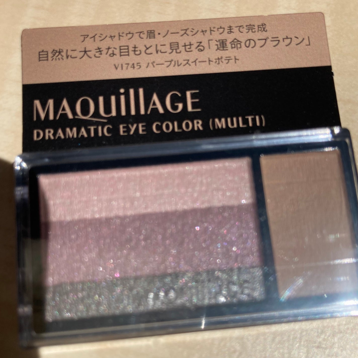 ドラマティックアイカラー (マルチ)/マキアージュ/マルチパレットを使ったクチコミ(2枚目)