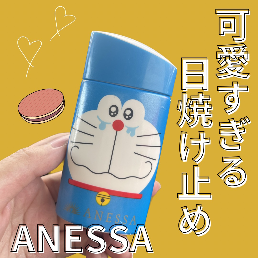 パーフェクトUV スキンケアミルク N/アネッサ/日焼け止め・UVケアを使ったクチコミ（1枚目）