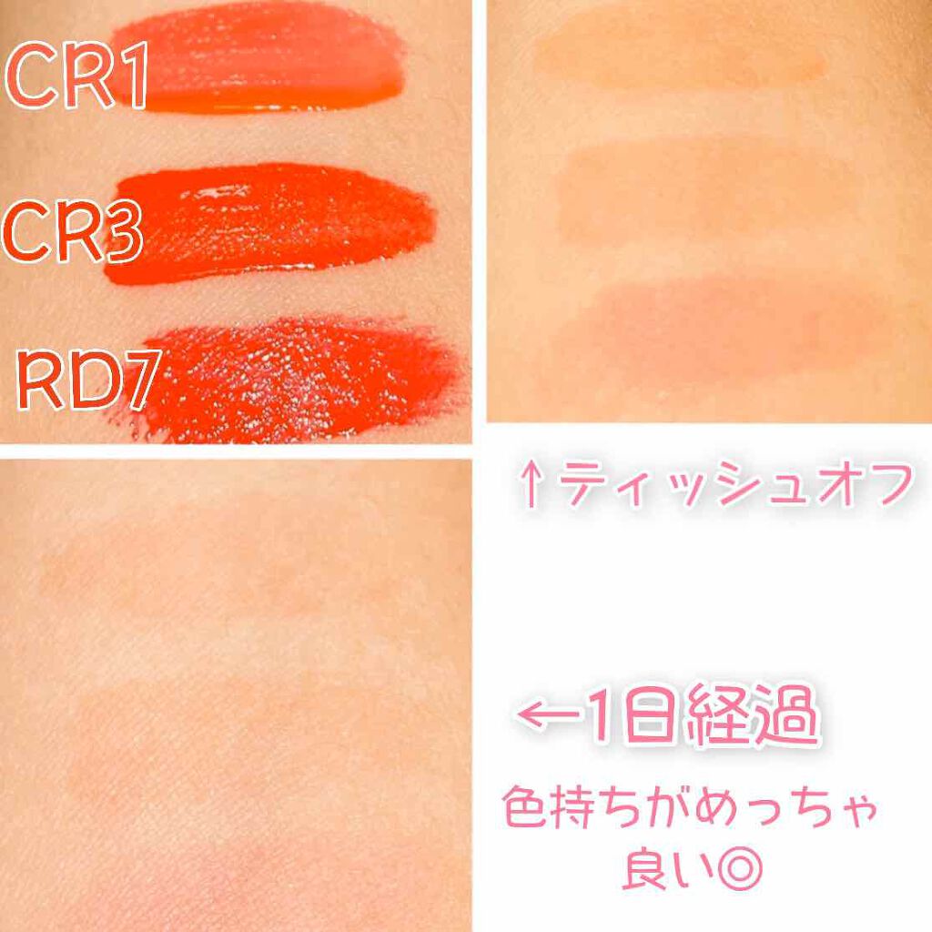 アピュー ウォーターライト ティント/A’pieu/リップティントを使ったクチコミ(2枚目)