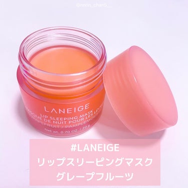 リップスリーピングマスク/LANEIGE/リップケア・リップクリームを使ったクチコミ（2枚目）