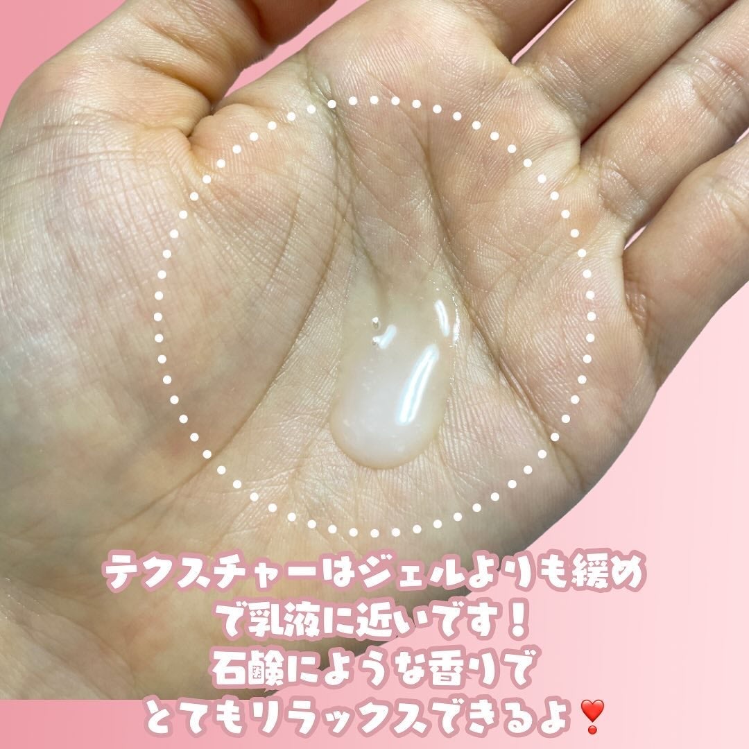 AAクレンジングジェル /Shangpree/クレンジングジェルを使ったクチコミ(3枚目)