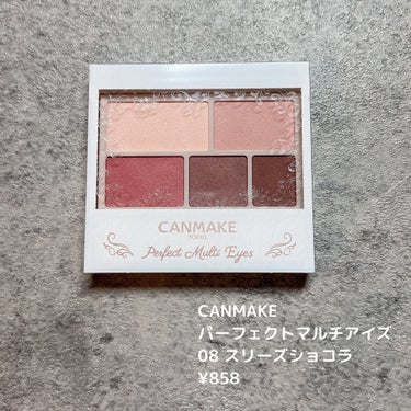 えり💄(投稿ある方フォロバ100🩷) on LIPS 「...CANMAKEパーフェクトマルチアイズ08スリーズショコ..」（2枚目）