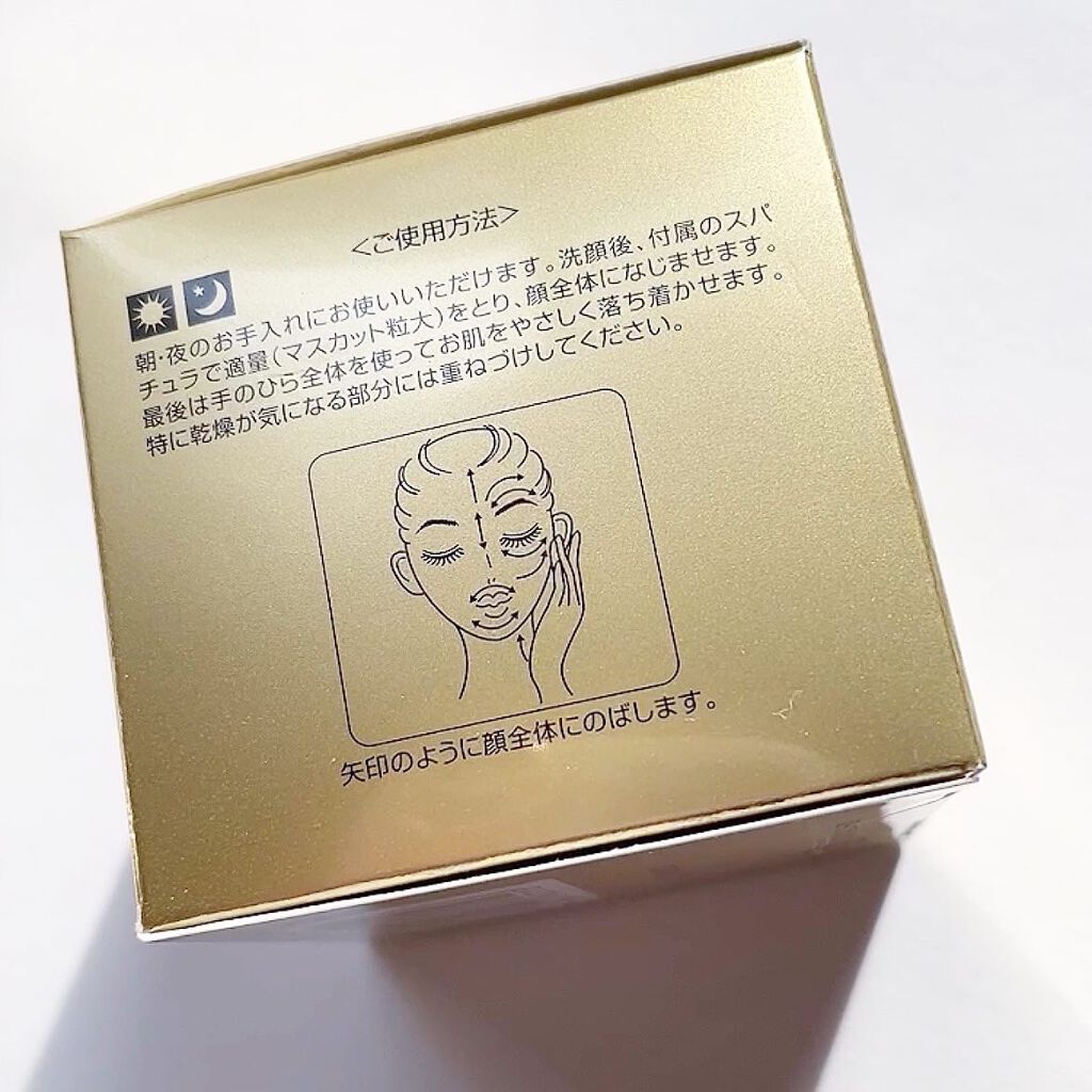 ビューティーオープナージェル/オージオ/オールインワン化粧品を使ったクチコミ(8枚目)