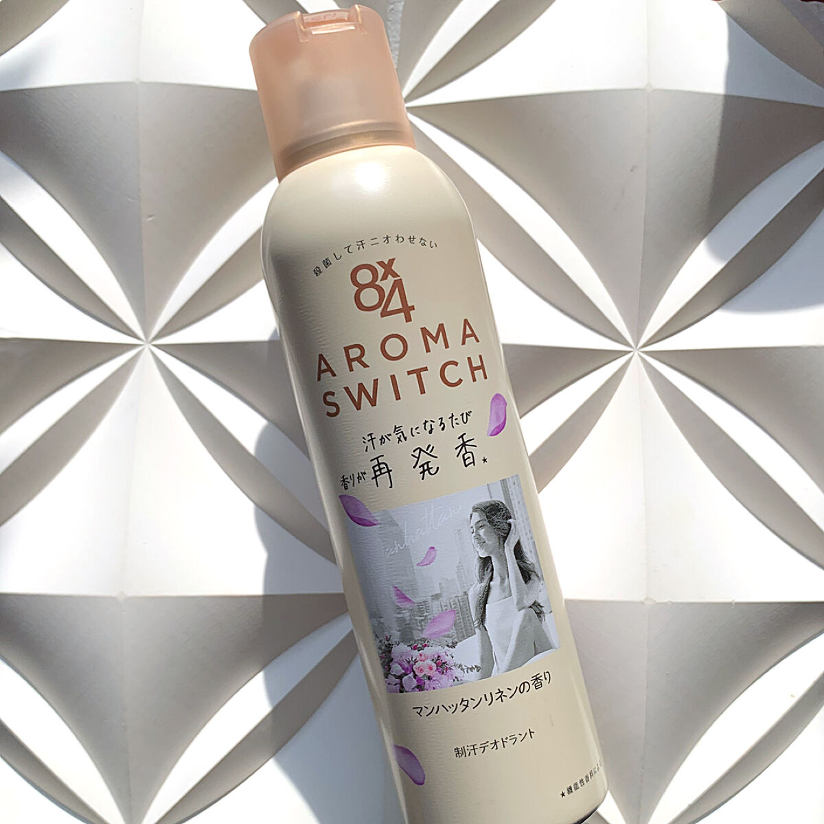 8x4 アロマスイッチ スプレー マンハッタンリネンの香り/８ｘ４/デオドラント・制汗剤を使ったクチコミ（2枚目）
