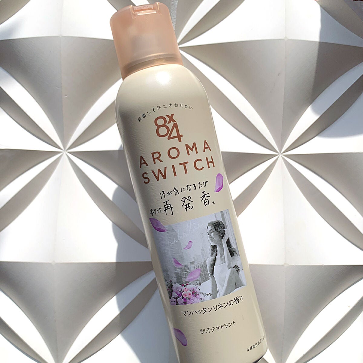 8x4 アロマスイッチ スプレー マンハッタンリネンの香り/8x4/デオドラント・制汗剤を使ったクチコミ(2枚目)