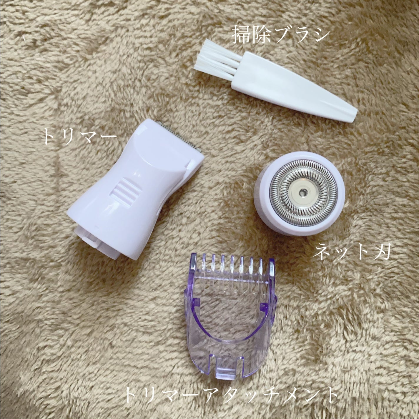 サロンプラス V.I.Oダブルシェーバー/サロンプラス/シェーバーを使ったクチコミ(2枚目)