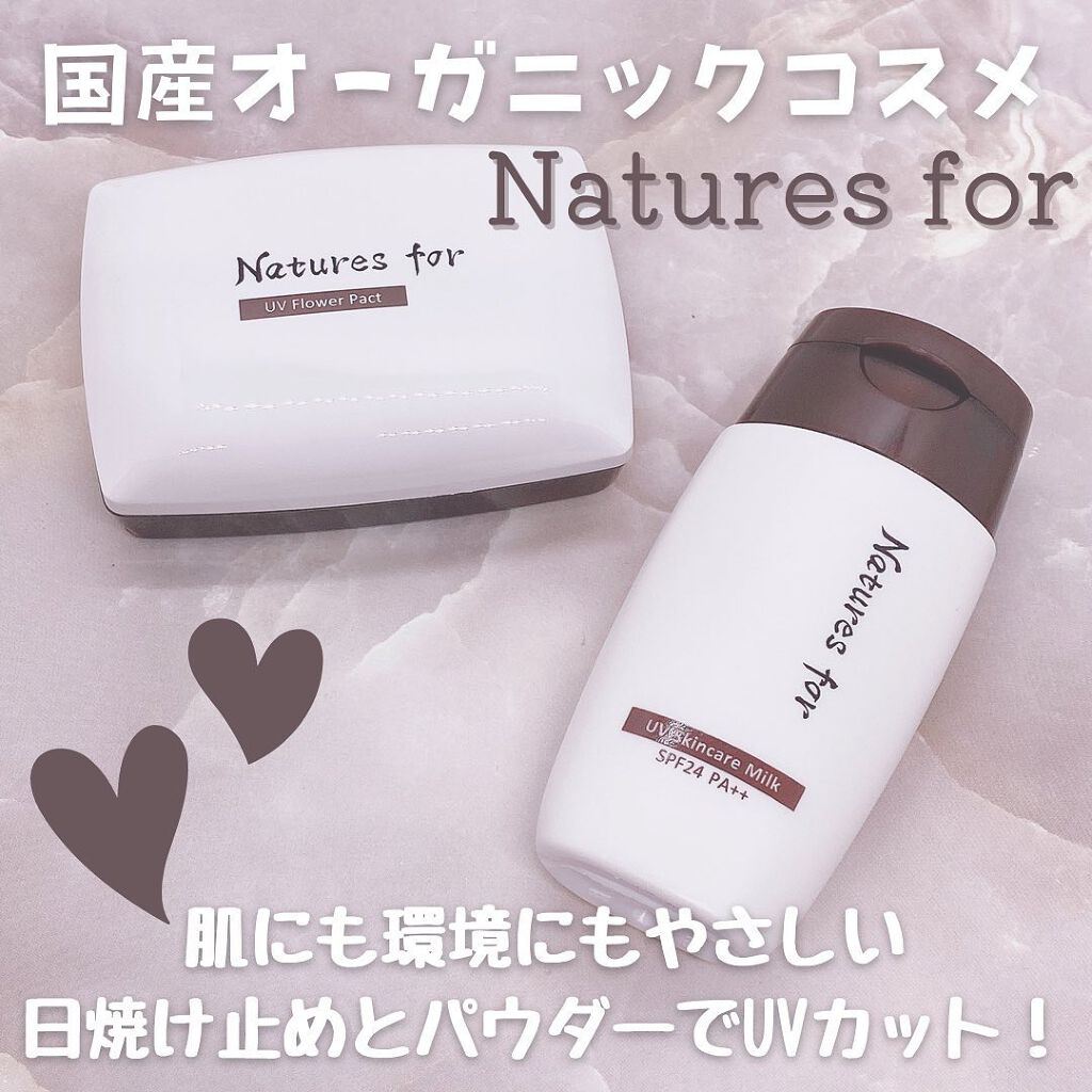 UVフラワーパクト/Natures for/プレストパウダーを使ったクチコミ（1枚目）