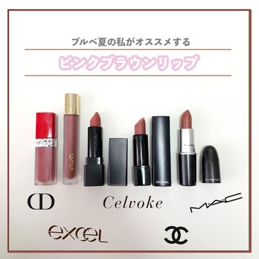 ルージュ アリュール ヴェルヴェット/CHANEL/口紅を使ったクチコミ（1枚目）