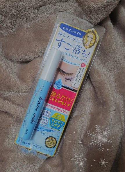 ヒロインメイクSP スピーディーマスカラリムーバー/ヒロインメイク/ポイントメイクリムーバーを使ったクチコミ(1枚目)