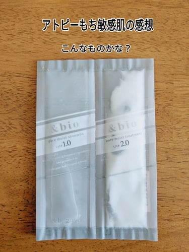 これで３回洗えました。
首の後ろなどシャンプー＆リンスで肌が荒れることが多々ありますが、
これは大丈夫でした。

ただ、うーん、髪に変化があまりなく、こんなものかな？
ちょっとシットリしたかなー？くらい