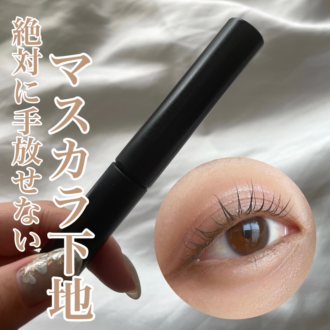 エテュセ アイエディション (マスカラベース)/ettusais/マスカラ下地を使ったクチコミ（1枚目）