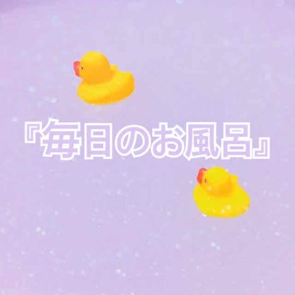 やわらか泡立てボディタオル/無印良品/バスグッズを使ったクチコミ(1枚目)