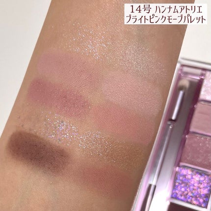 プロ アイ パレット/CLIO/アイシャドウパレットを使ったクチコミ(3枚目)