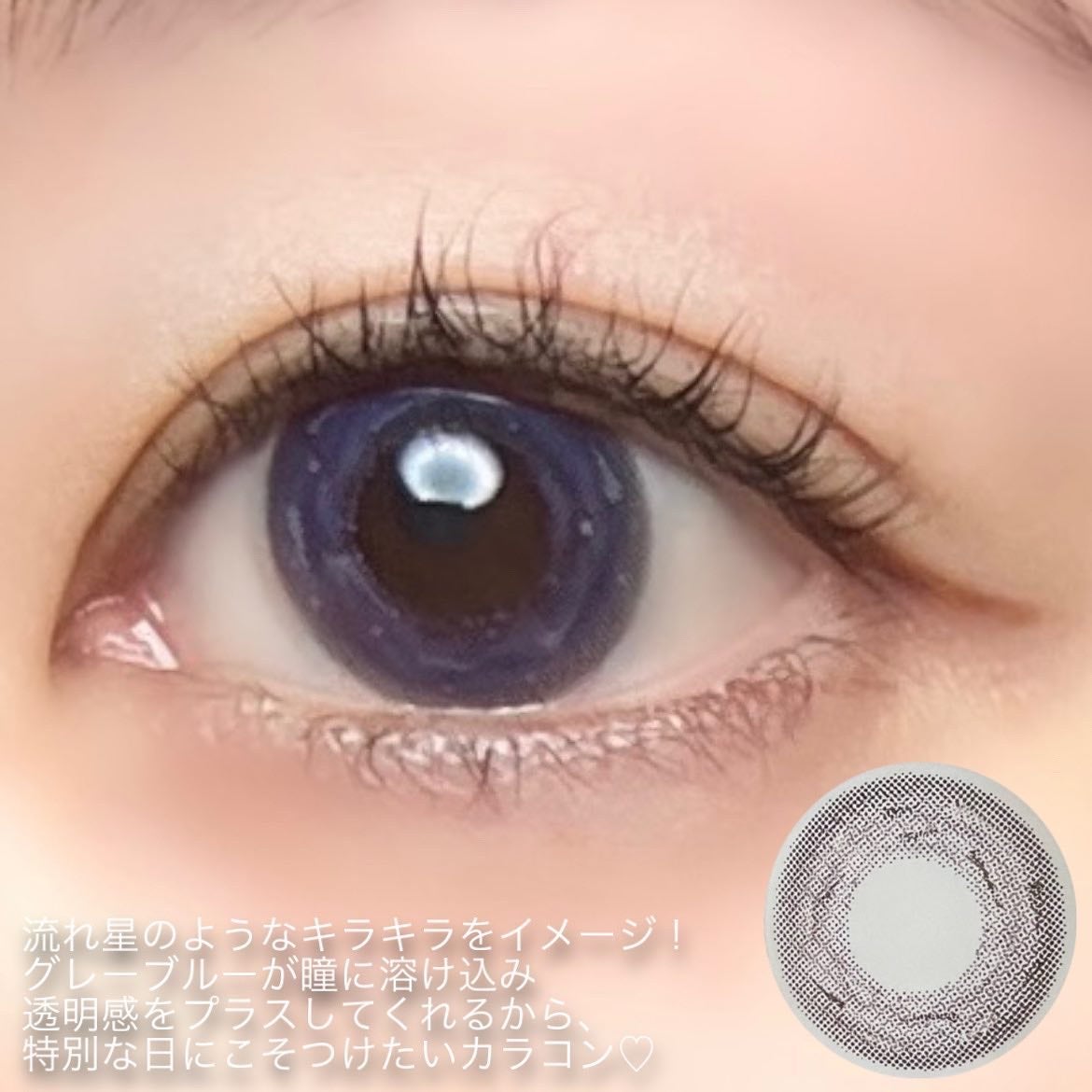 WAVEワンデー UV リング プラス リミテッドコレクション by ブレア/WAVE/ワンデー(1DAY)カラコンを使ったクチコミ(4枚目)