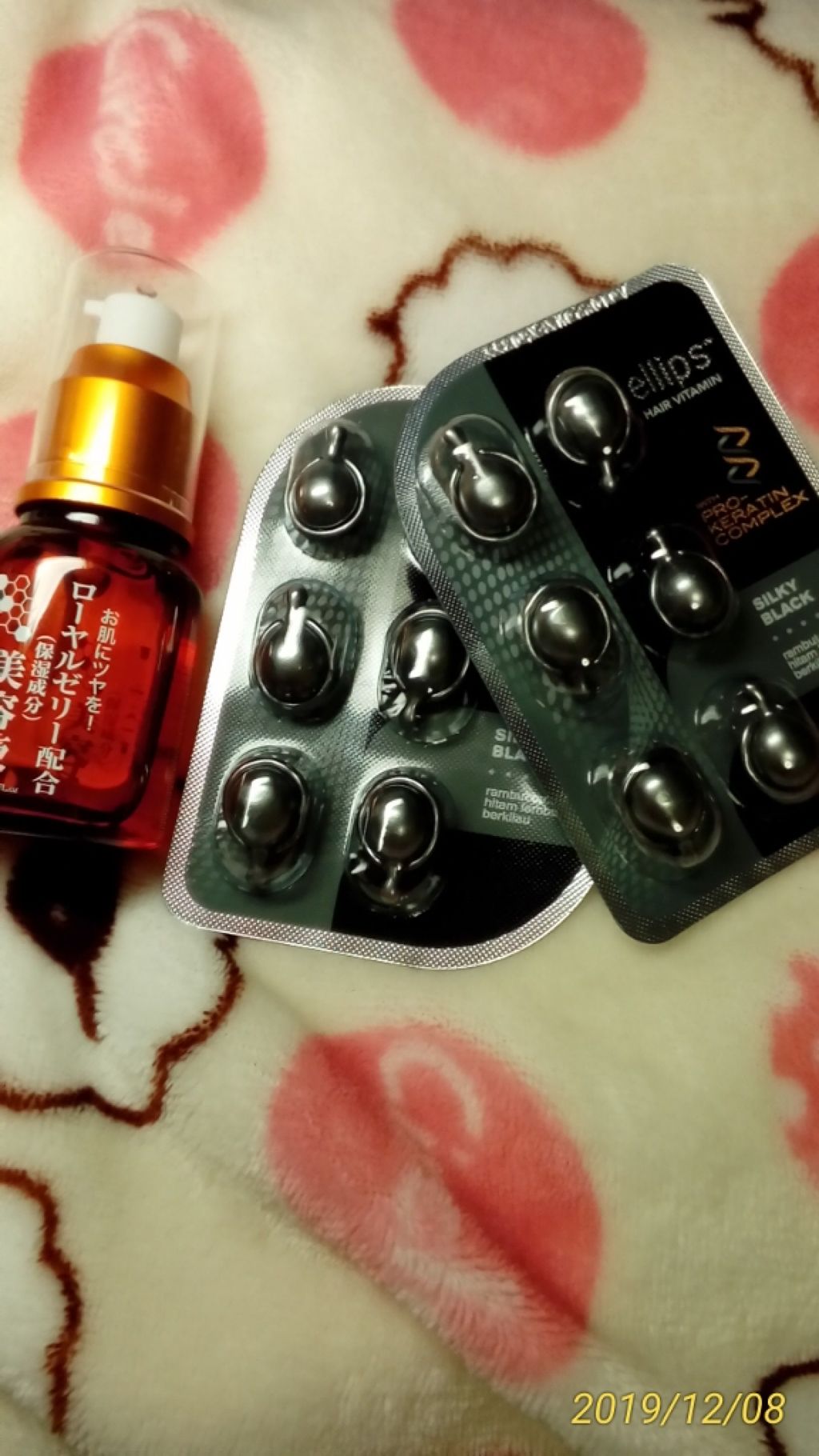 ローヤルゼリー配合 栄養ローション/DAISO/美容液を使ったクチコミ（1枚目）