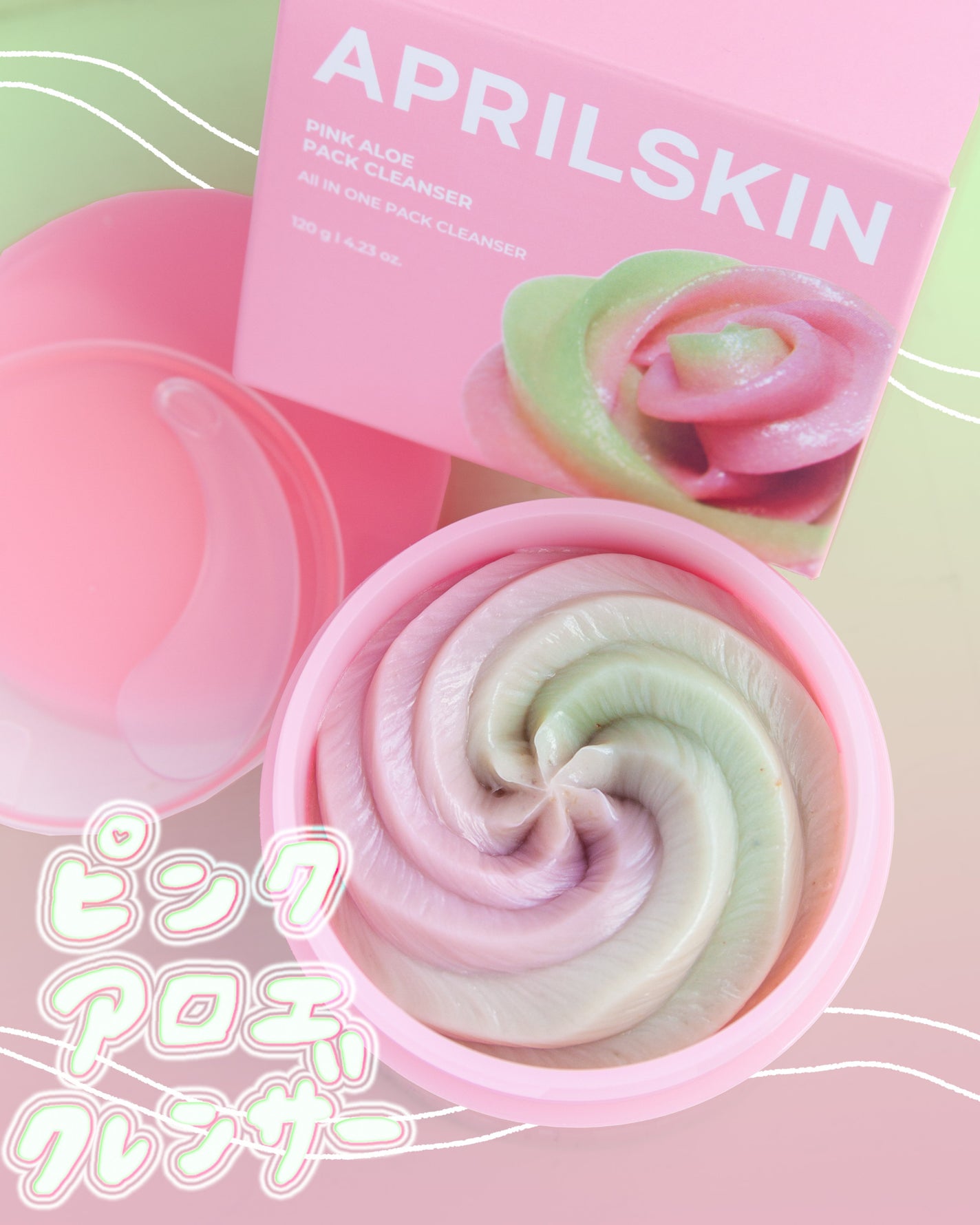ピンクアロエメレンゲクレンザー/APRILSKIN/その他洗顔料を使ったクチコミ(1枚目)