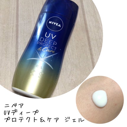 ニベアUV ディープ プロテクト&ケア ジェル/ニベア/日焼け止めジェルを使ったクチコミ(1枚目)