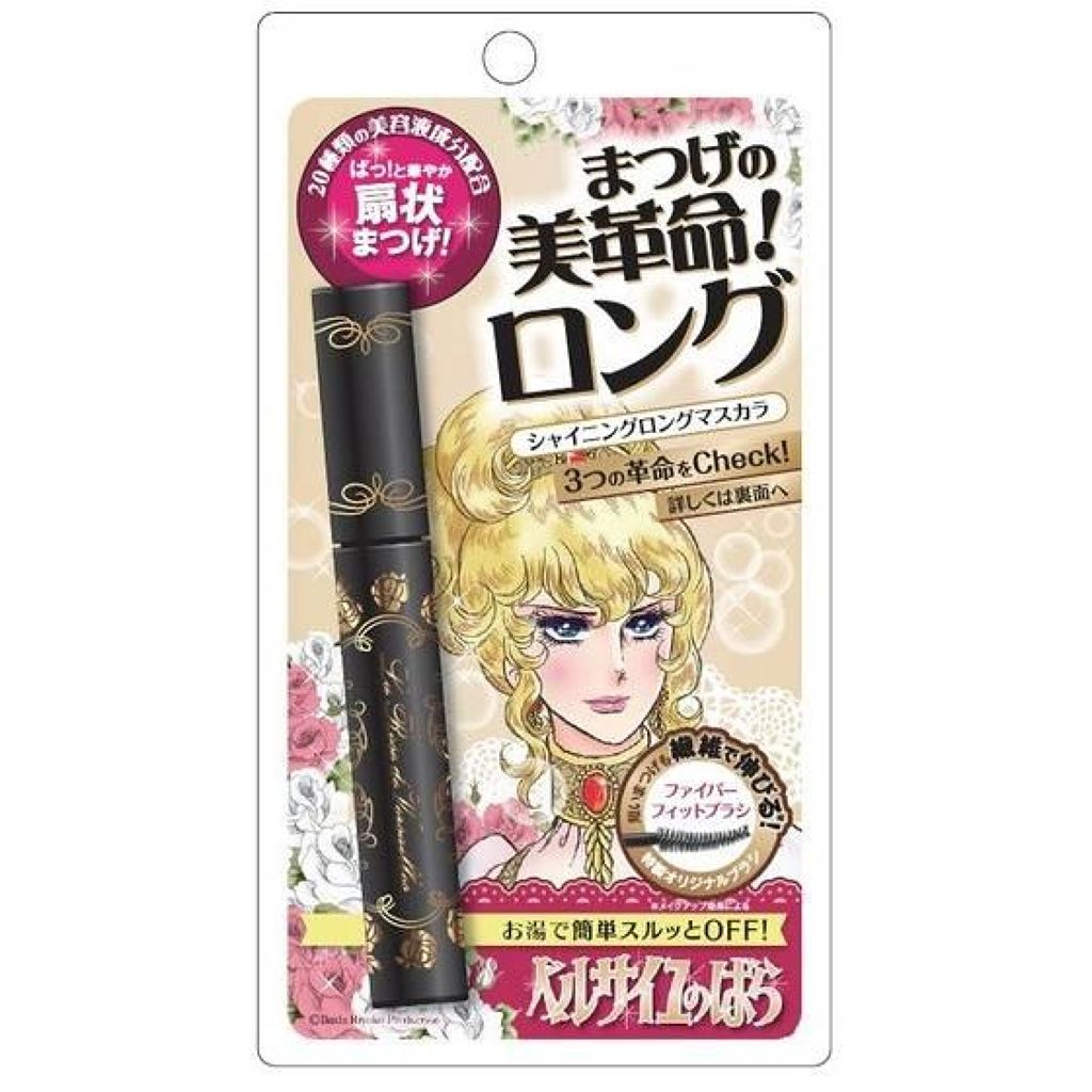 クレアボーテ ベルサイユのばら シャイニングロングマスカラ