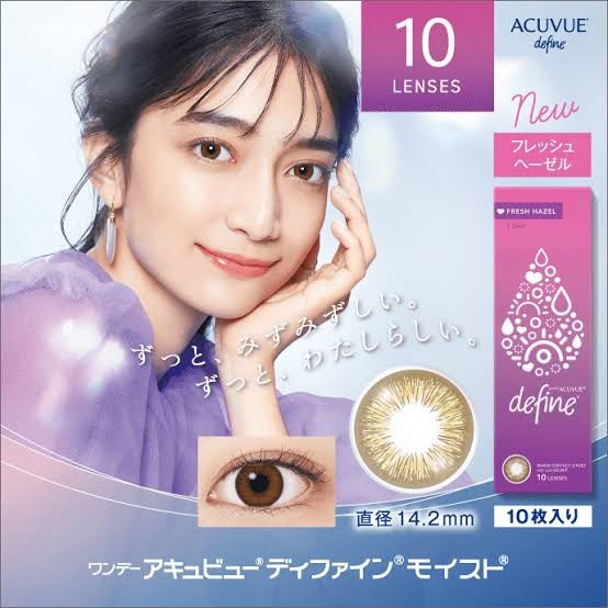 ワンデーアキュビュー®ディファイン®モイスト® <フレッシュシリーズ>/アキュビュー® ディファイン®/ワンデー(1DAY)カラコンを使ったクチコミ(9枚目)