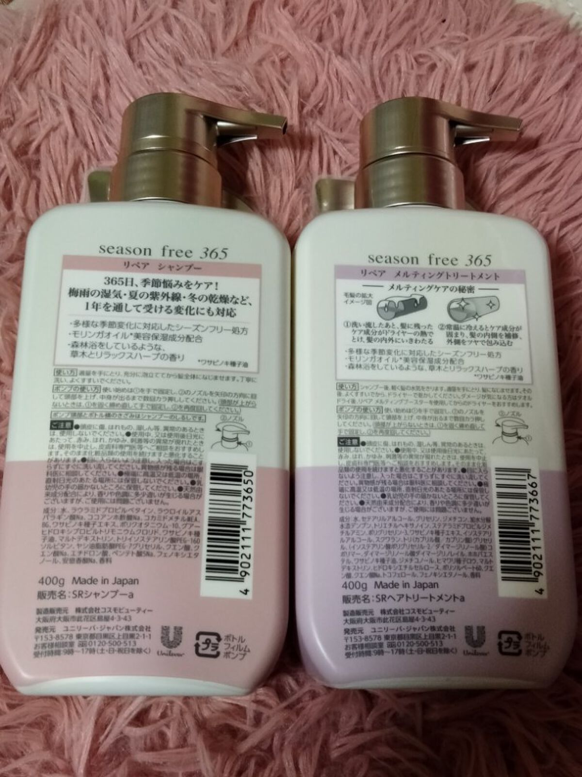 リペア シャンプー/メルティングトリートメント/season free 365/市販シャンプーを使ったクチコミ（3枚目）