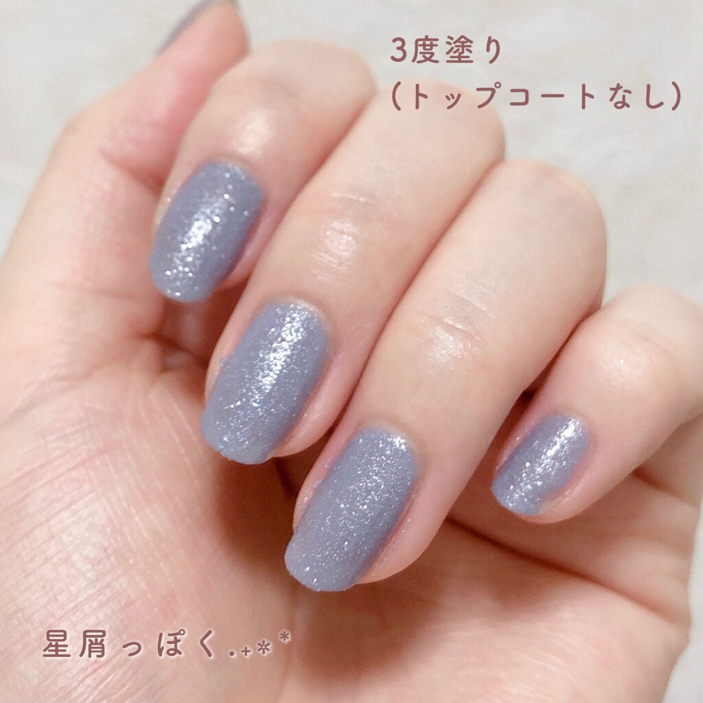 カラフルネイルズ/キャンメイク/マニキュアを使ったクチコミ(7枚目)