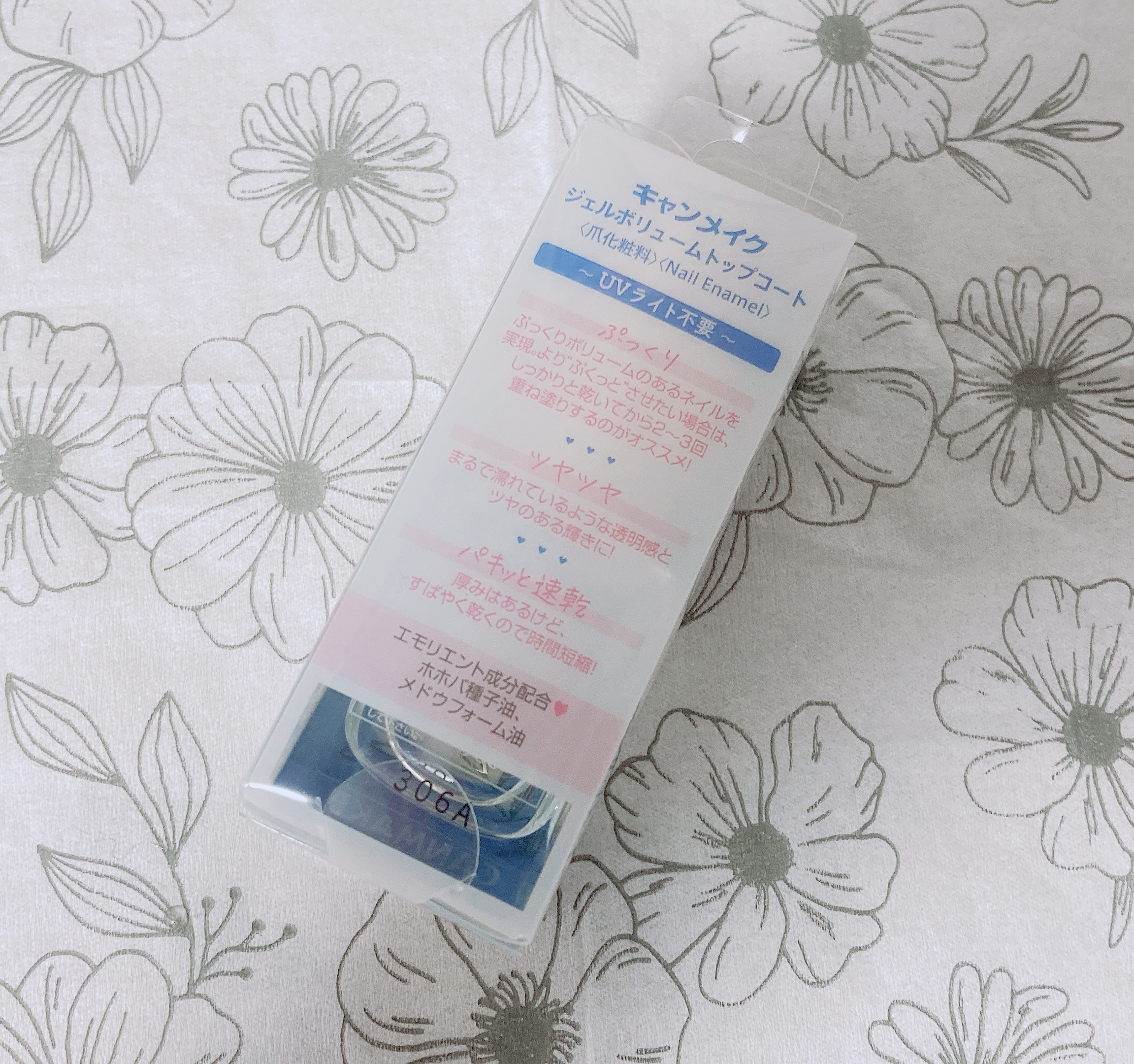 ジェルボリュームトップコート/キャンメイク/ネイルトップコートを使ったクチコミ（2枚目）