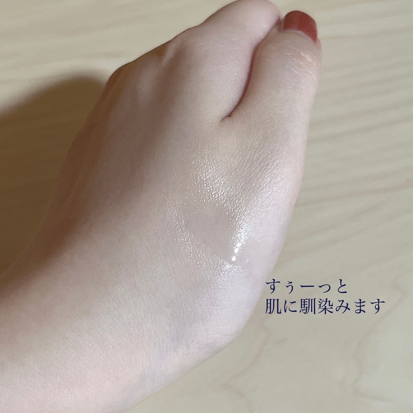 marimo on LIPS 「#アラサー女子#インナードライ×敏感肌お気に入りアイテムレビュ..」(3枚目)