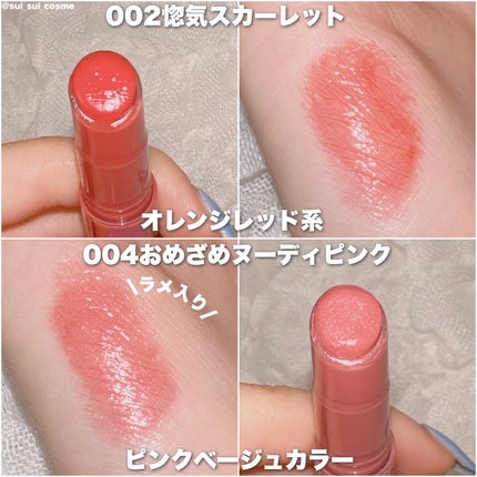 ブレンドベリー リップバルーン/BLEND BERRY/口紅を使ったクチコミ(5枚目)