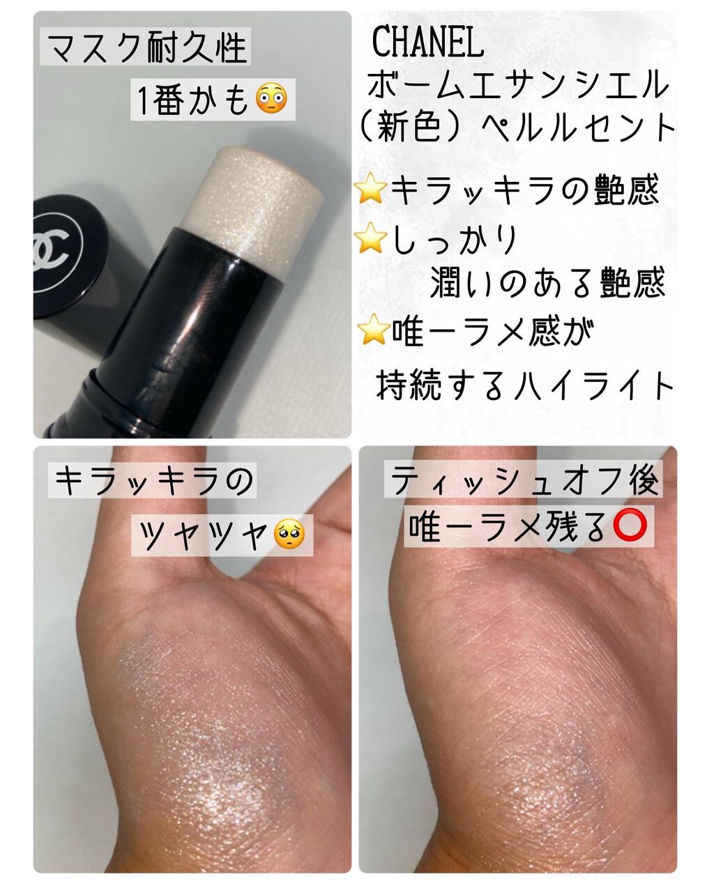 CHANEL コスメデコルテ デパコス コスメ まとめ売り CHANEL コスメデコルテ デパコス コスメ まとめ売り