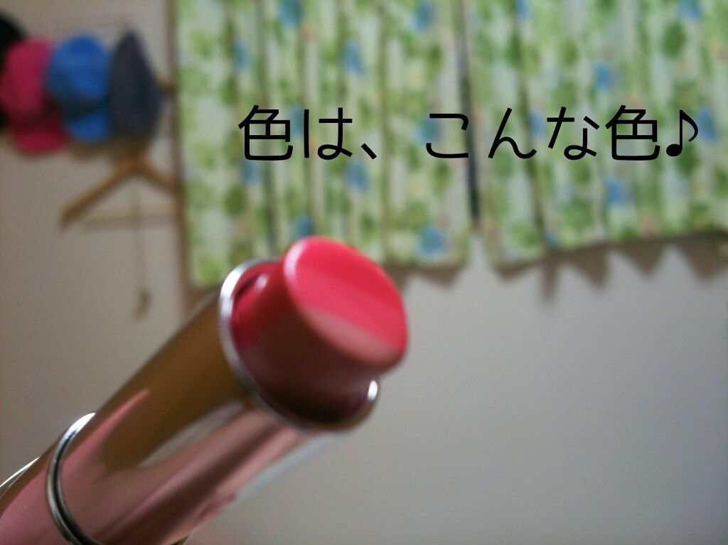 リップ フラッシュ ビッテン ストロボ/MAYBELLINE NEW YORK/口紅を使ったクチコミ(2枚目)