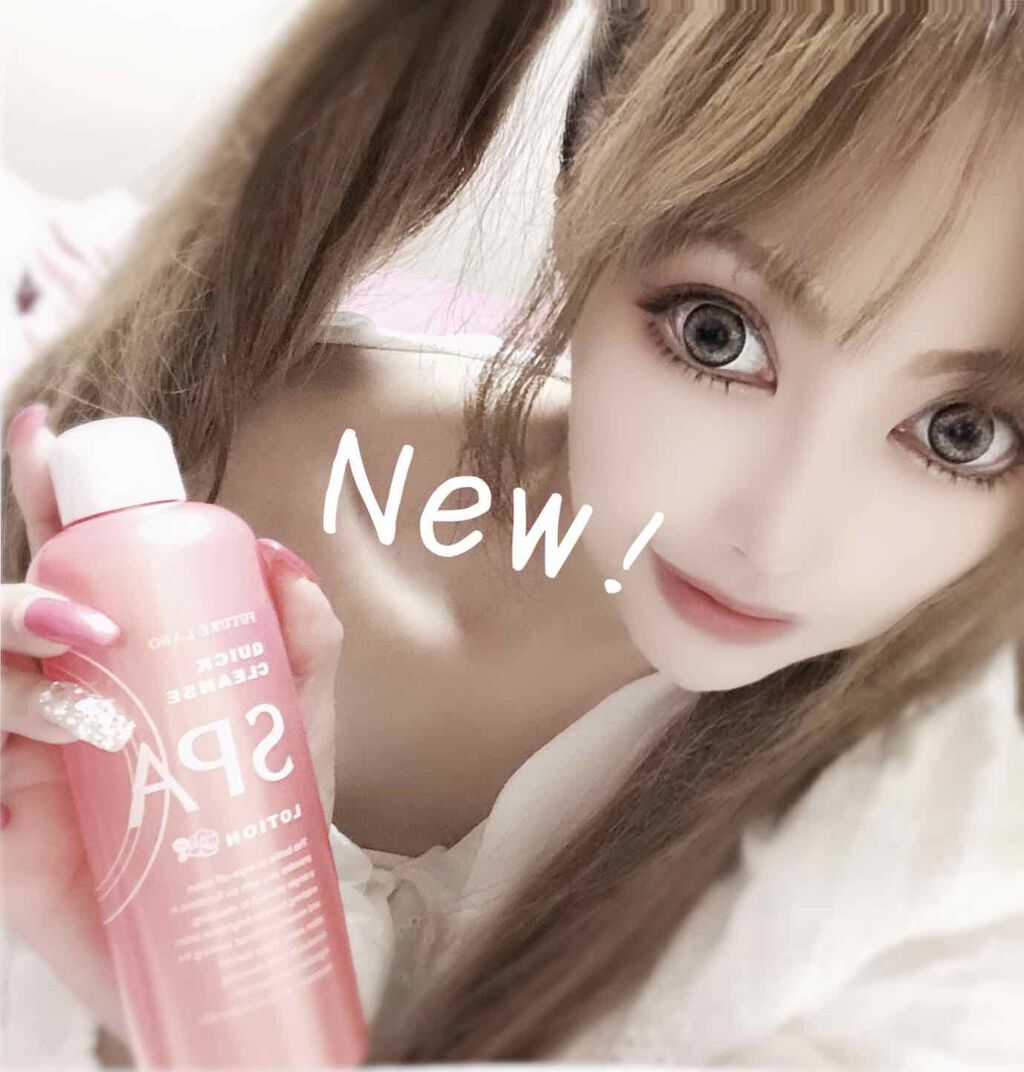 クイッククレンズスパローション/フューチャーラボ/化粧水を使ったクチコミ(4枚目)