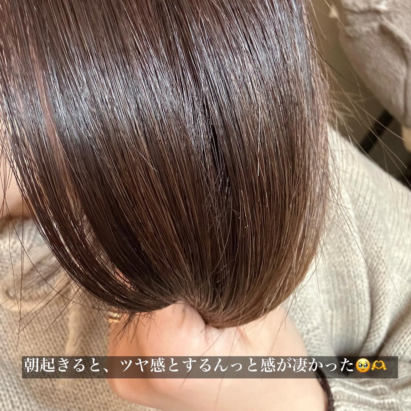 OR スパ・シャンプー/ヘアトリートメント シルキーナイトリペア/Off&Relax/市販シャンプーを使ったクチコミ(5枚目)