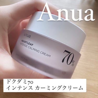 ドクダミ70％インテンスカーミングクリーム/Anua/フェイスクリームを使ったクチコミ（1枚目）