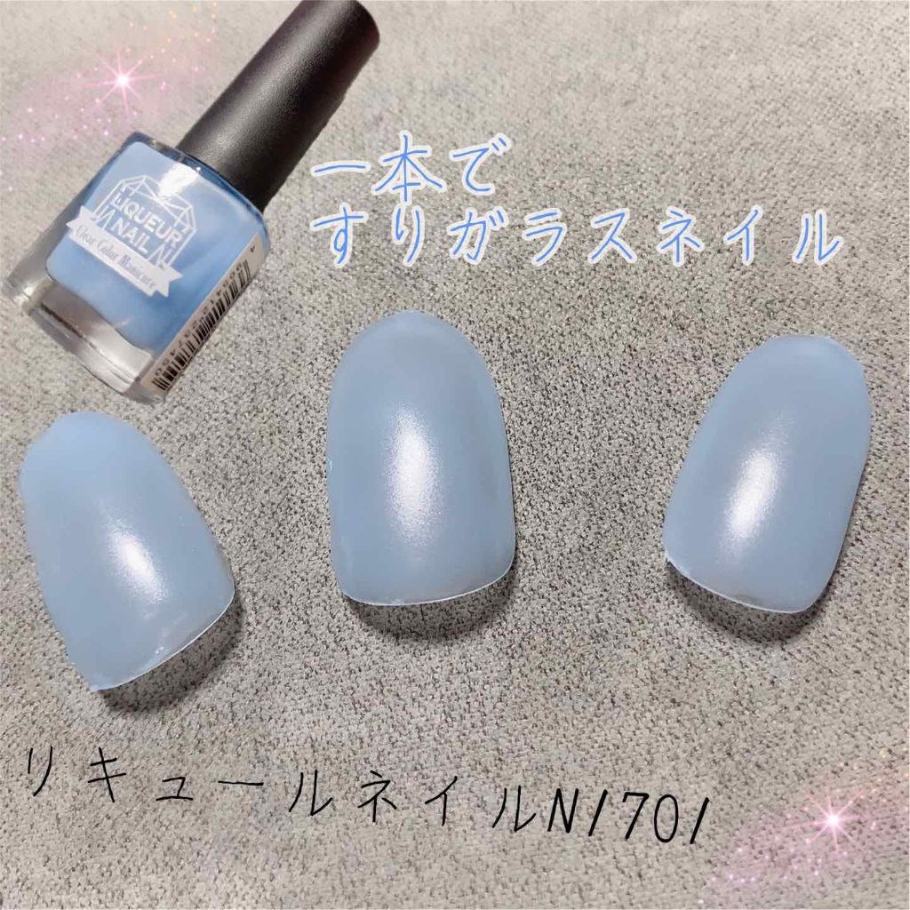 リキュールネイル2/キャンドゥ/マニキュアを使ったクチコミ（1枚目）