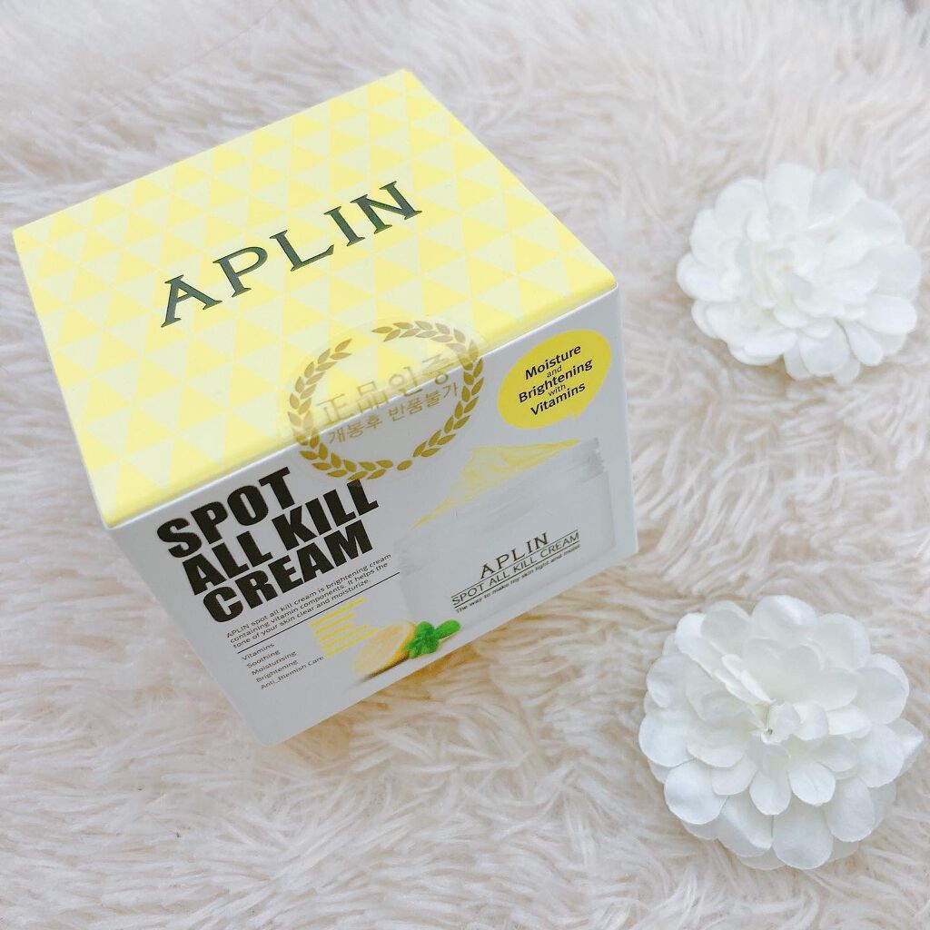 オールキルクリーム/APLIN/フェイスクリームを使ったクチコミ（3枚目）