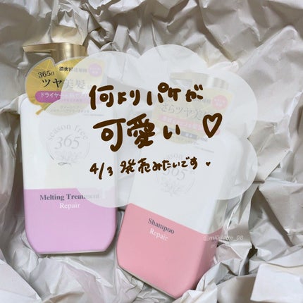 ãªã㢠ã·ã£ã³ããŒ/ã¡ã«ãã£ã³ã°ããªãŒãã¡ã³ã/season free 365/åžè²©ã·ã£ã³ããŒã䜿ã£ãã¯ãã³ãïŒ4æç®ïŒ