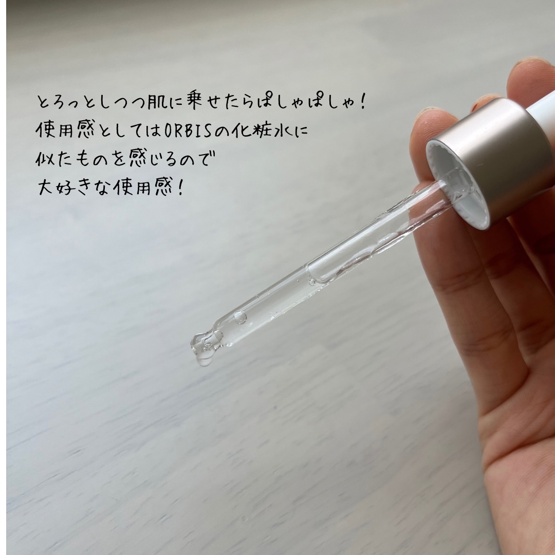 ノスカナイン トラブル セラム/FATION/美容液を使ったクチコミ（2枚目）