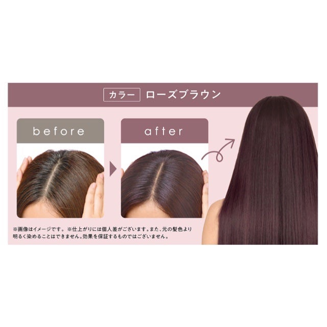 クレイスパ カラートリートメント/clayence/ヘアカラーを使ったクチコミ(3枚目)