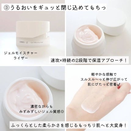 オルビスユー フォーミングウォッシュ/オルビス/洗顔フォームを使ったクチコミ(5枚目)