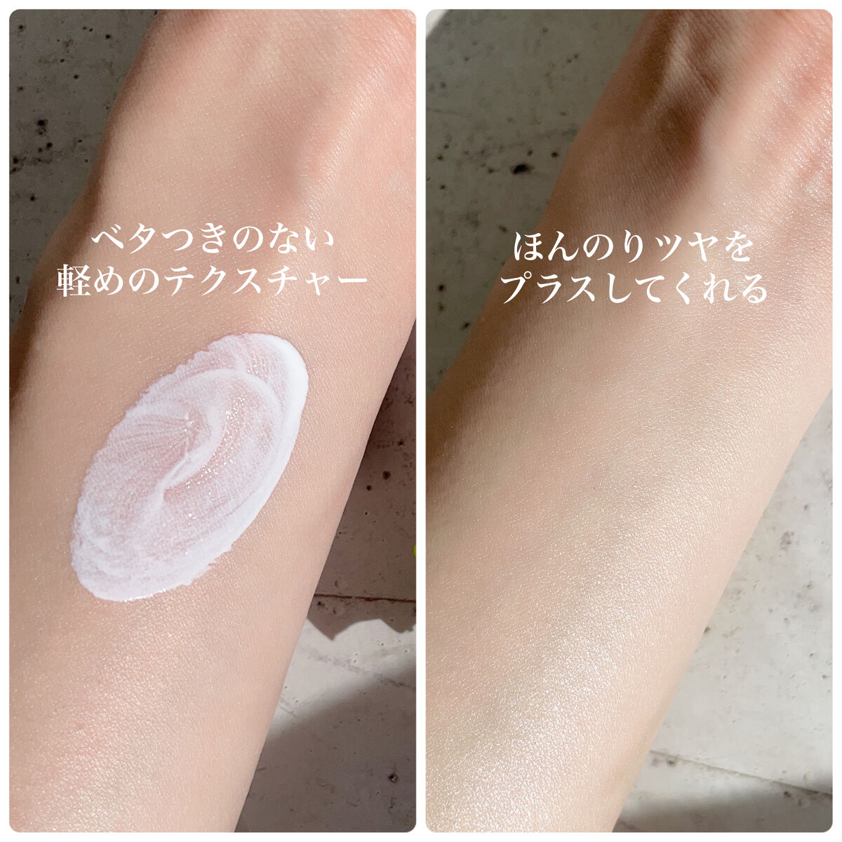 グリーンマイルドアップサンプラス/Dr.G/日焼け止めクリームを使ったクチコミ（3枚目）