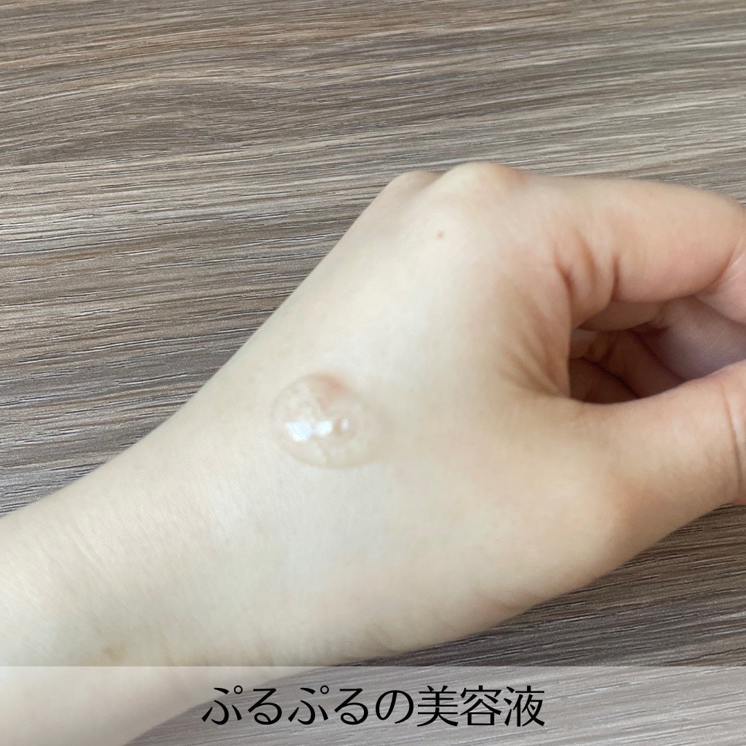 おばけパンダ🐼 on LIPS 「今日は、ナイアシンアミド×ビタミンの「ベルガモプレミアムナイア..」(4枚目)