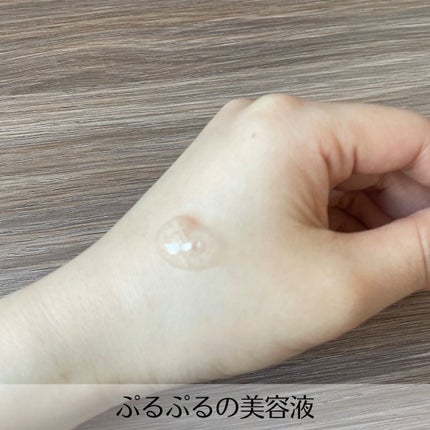 おばけパンダ🐼 on LIPS 「今日は、ナイアシンアミド×ビタミンの「ベルガモプレミアムナイア..」(4枚目)